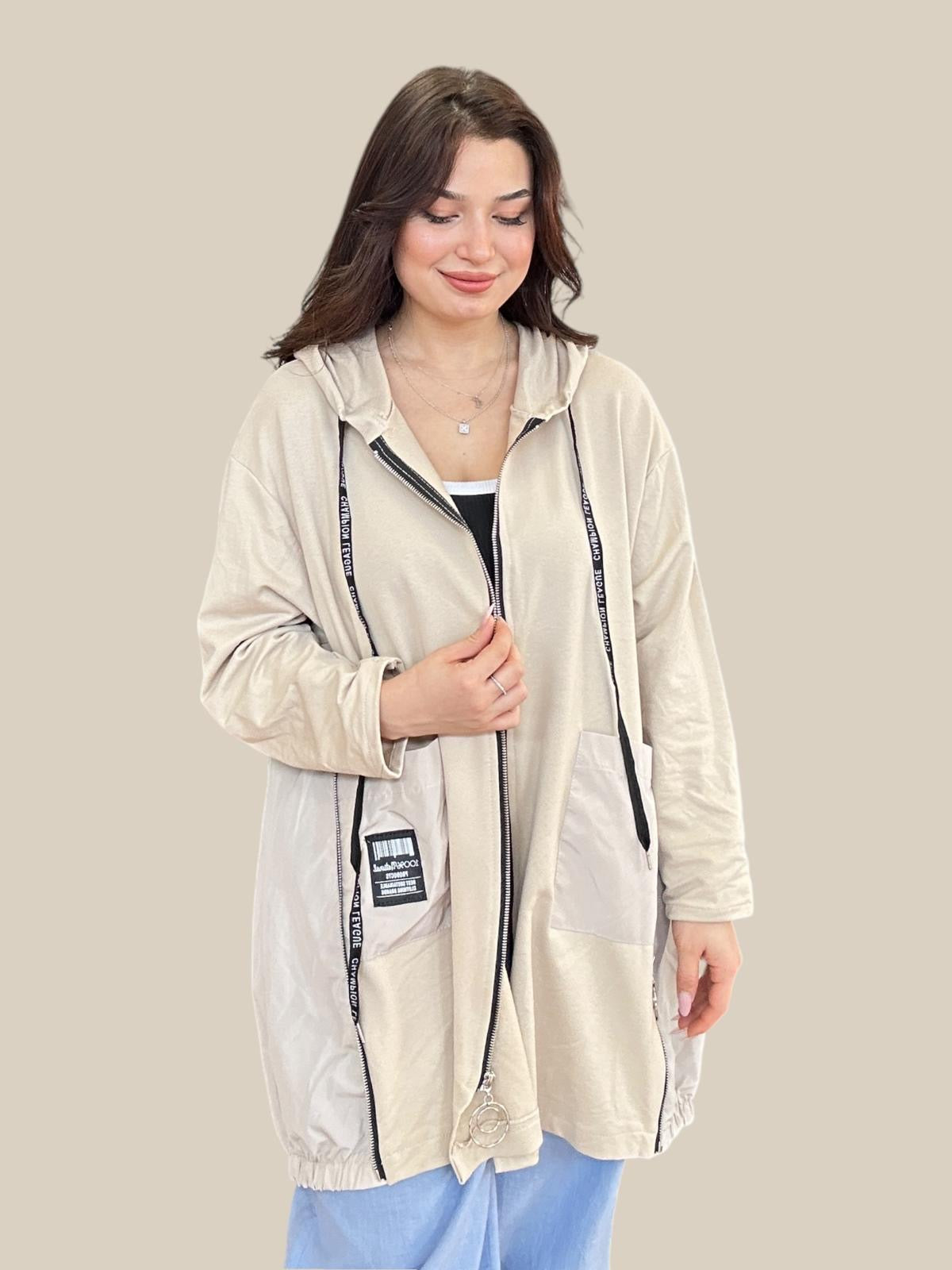 Bej, Pamuklu, Kapüşonlu, Fermuarlı Sweatshirt